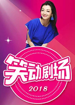 无情的女人