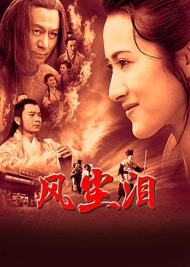爱情神话