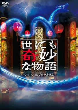 年假