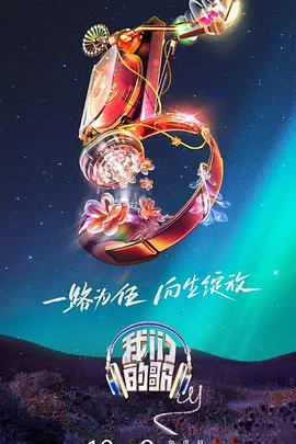 无罪者