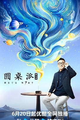 爱寻迷