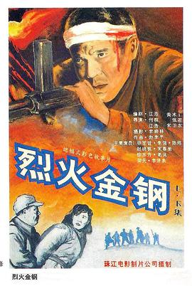 恶童日记