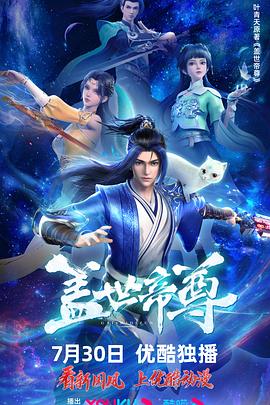急速逃脱