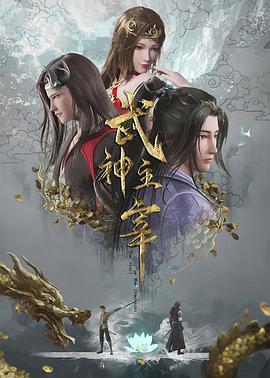 我们与恶的距离2
