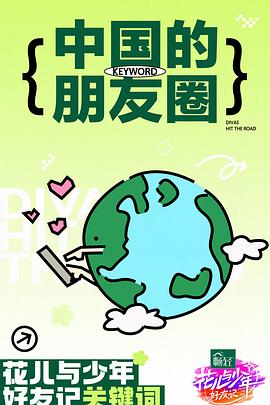 非完美交易