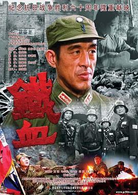 我们与恶的距离2