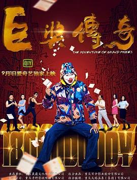恋人们