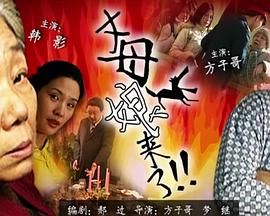 爱情的尸检报告2