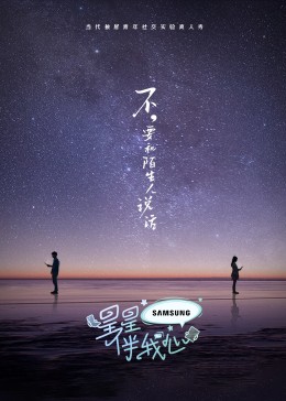巴克力蓝的夏天