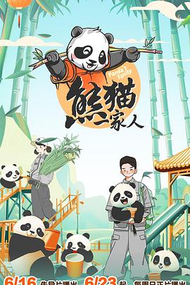 拜六礼拜