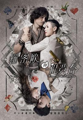 爱情的尸检报告