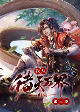 帅气的恶魔